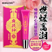 【夜戰神】女性情趣提升凝露1入(10ml 女用高潮液)