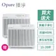 【買一送一】 Opure 臻淨 高效抗敏HEPA負離子空氣清淨機 A2 阿肥機 除臭過敏空汙 小資專用 台灣製造
