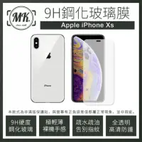在飛比找momo購物網優惠-【MK馬克】Apple iPhone Xs 5.8吋 9H非