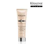 【KERASTASE 巴黎卡詩】柔舞抗躁精華升級版150ML