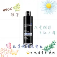 在飛比找蝦皮購物優惠-📆：2024/08/14🫧AVON 雅芳 💙抗屑潤護洗髮乳