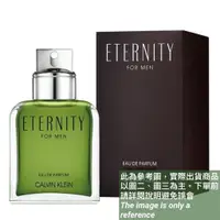 在飛比找蝦皮購物優惠-CALVIN KLEIN CK ETERNITY 永恆男性淡