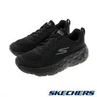 在飛比找PChome24h購物優惠-SKECHERS 女鞋 慢跑鞋 慢跑系列 GORUN MAX