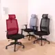 《DFhouse》德拉斯電腦辦公椅-3色 電腦椅 書桌椅 人體工學椅 (4.6折)