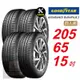 【GOODYEAR 固特異】 ASSURANCE DURAPLUS 2 205/65R15 高度耐用輪胎 汽車輪胎4入組-(送免費安裝)