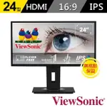 【VIEWSONIC 優派】VG2448 24型 IPS 60HZ 護眼電腦螢幕(內建喇叭/可旋轉/升降腳架/5MS)