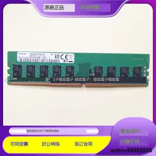 【LLL】HP惠普MicroServer Gen10 服務器 8G DDR4 2400 ECC UDIMM 內存條