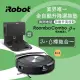 【iRobot】Roomba j7+ 自動倒垃圾鷹眼避障掃地機器人 總代理保固1+1年