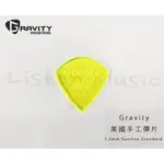 立昇樂器 GRAVITY 手工彈片 PICK SUNRISE STANDARD 1.5 POLISH 公司貨