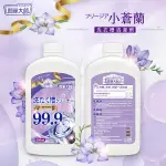 簡單大師 - 槽潔淨 600ML  洗衣槽清潔劑 洗衣槽 洗衣 洗槽 洗衣機