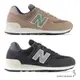 New Balance 574 女鞋 男鞋 休閒鞋 麂皮 IU穿搭款 咖/藍【運動世界】U574SBB/U574SBG