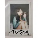 <●滿額贈品●>AV女星《九野雛乃 九野ひなの》限量簽名拍立得一張【C-01】 REBECCA H_346REBD849