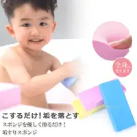 在飛比找momo購物網優惠-【kiret】嬰幼兒 寶寶 柔軟洗澡海綿 搓澡 路仙 沐浴/