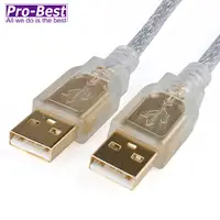 在飛比找PChome24h購物優惠-PRO-BEST USB2.0傳輸線 AM/AM鍍金頭透明色