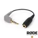 【RODE】3.5mm TRS to TRRS 轉接線 SC4 公司貨 (7.3折)