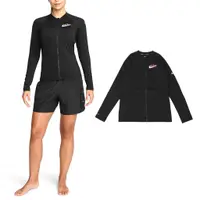 在飛比找蝦皮商城優惠-Nike 外套 Hydroguard Swim 女款 防曬外