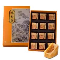 在飛比找蝦皮商城優惠-太陽堂 鳳梨酥15入 盒裝 675g 【零食圈】 附提袋 古