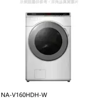 在飛比找環球Online優惠-Panasonic國際牌【NA-V160HDH-W】16KG