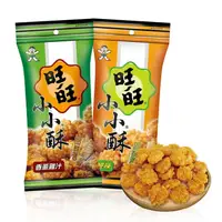 在飛比找蝦皮購物優惠-旺旺小小酥 旺旺仙貝 厚燒鹽味 雙11活動