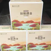 在飛比找Yahoo!奇摩拍賣優惠-百艾云集千年國扶陽透灸艾條艾柱灸條灸柱艾草商用版帶卡正品