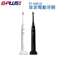 在飛比找樂天市場購物網優惠-GPLUS ET-A001S 全機可水洗IPX7音波電動牙刷