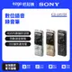 SONY 數位語音錄音筆 ICD-UX570F 4GB（公司貨）