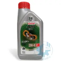 在飛比找蝦皮購物優惠-《油工坊》Castrol Activ 護力 20W40 4T