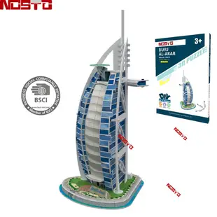 交換禮物 3d 拼圖 迪拜帆船酒店 著名建築 DIY 創意 教育 兒童 玩具