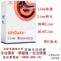 在飛比找PChome24h購物優惠-Tenorshare UltData LINE Recove