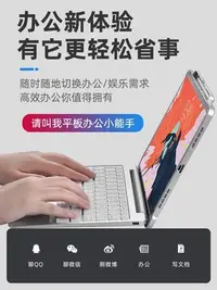 在飛比找Yahoo!奇摩拍賣優惠-現貨熱銷-2020新iPad12.9/11鍵盤保護殼Air4