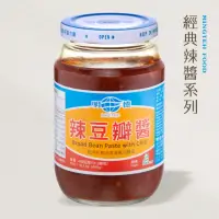 在飛比找momo購物網優惠-【明德食品】經典辣豆瓣醬460g(純素/中辣/經典辣醬系列/