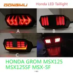 整合式尾燈 CBR650F MSX125 序列 LED 煞車燈 流水 方向燈 HONDA DROM125 跑馬燈♨