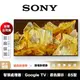 SONY XRM-85X90L 85吋 4K HDR 聯網 電視 【領券折上加折】