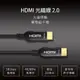 【Fiber Optic】2.0版高清支援3D傳輸 4k光纖 HDMI線 15米(輕裝版)