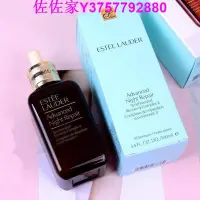 在飛比找Yahoo奇摩拍賣-7-11運費0元優惠優惠-佐佐家ESTEE LAUDER/雅詩蘭黛 小棕瓶 第七代 特