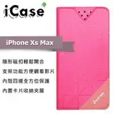 在飛比找遠傳friDay購物精選優惠-iCase+ Apple iPhone Xs Max 隱形磁