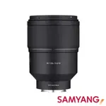 SAMYANG 三陽 AF 135MM F1.8 SONY FE 自動對焦鏡頭│FOR SONY FE 公司貨