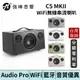 Audio Pro C5 MKII WiFi 無線串流 藍牙喇叭 AirPlay 2 台灣實體保固卡 公司貨