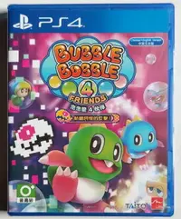 在飛比找樂天市場購物網優惠-美琪PS4 泡泡龍4 夥伴 Bubble Bobble 4 