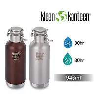 在飛比找Yahoo奇摩購物中心優惠-美國Klean Kanteen 快扣啤酒窄口不鏽鋼保冷瓶(9