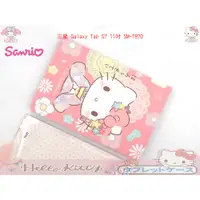 在飛比找蝦皮購物優惠-全新 HELLO KITTY 美樂蒂凱蒂貓皮套 日本和服保護