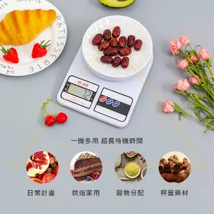 SF-400秤重電子秤 電子料理秤 電子食物秤 料理秤 食物秤 萬用秤 計量秤 秤子 廚房電子秤