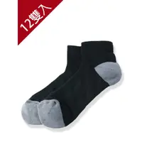 在飛比找蝦皮購物優惠-【Talerf 泰樂福】短統舒適休閒襪(黑色)-男12雙裝
