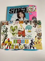 Pokemon Calender 2023 japan magazine SMART feb appendix a bathing ape book