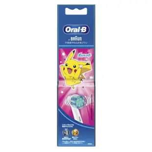 德國百靈 BRAUN 歐樂B Oral-B 神奇寶貝 皮卡丘 兒童專用 電動牙刷 替換刷頭 2支