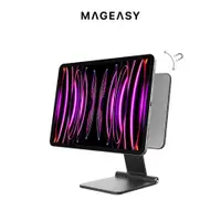 在飛比找iOPEN Mall優惠-MAGEASY 魚骨牌 磁吸iPad支架 平板桌面支架 可折