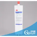 3M CUNO CFS-8812X 商用大流量替換濾心