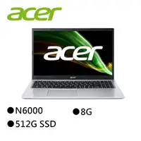 在飛比找蝦皮商城優惠-宏碁Acer A315-35-P4CG 銀 15.6吋輕薄文