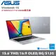 ASUS 華碩 VivoBook 15 X1505VA-0171S13500H 15.6吋輕薄筆電 酷玩銀 (i5/8G/512G/W11)贈好禮