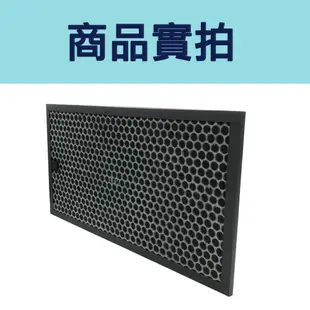 HEPA 濾心 蜂巢顆粒活性碳濾網 適用夏普 SHARP KC-A60T FU-H80 FP-J60 FP-J80T-W